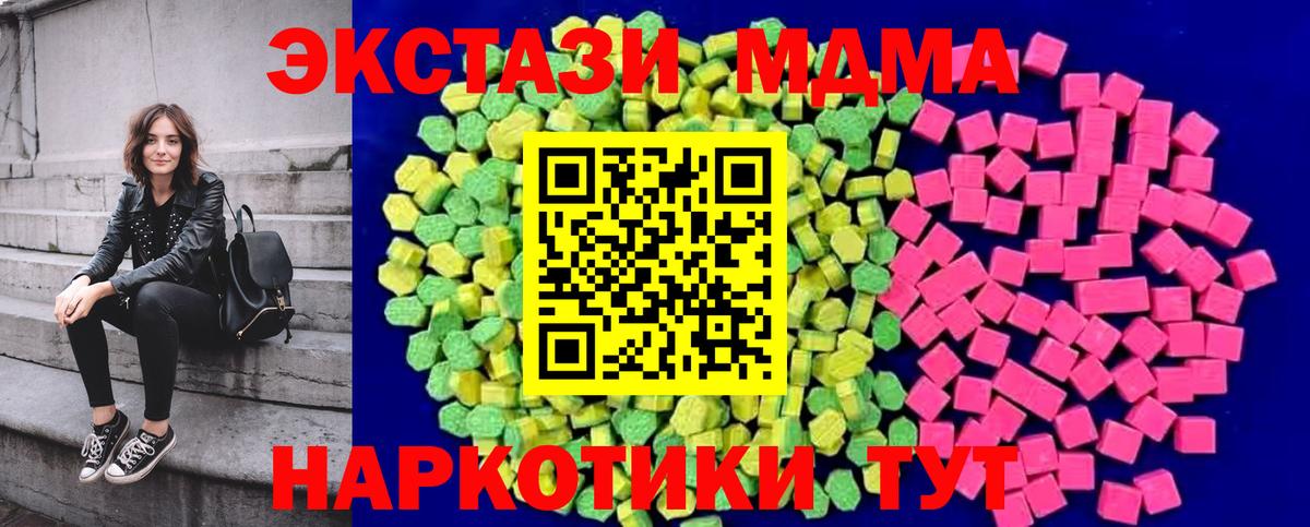 А ПВП СОЛЬ   ГАШИШ  Вход с VPN  КОКАИН  Сколько стоит  Астрахань  Канабис  Меф МЯУ МЯУ  