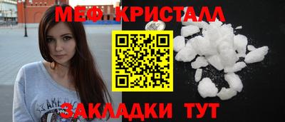 дмт Апшеронск