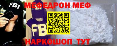 соль ск Волжский