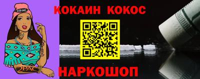 кокаин VHQ Апрелевка