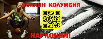 кокаин VHQ Апрелевка