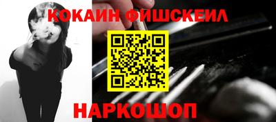 кокаин VHQ Апрелевка