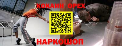 СК Аргун