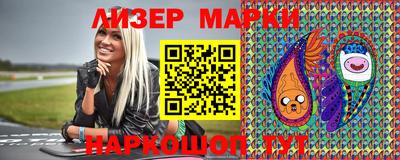 дмт Апшеронск