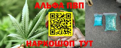 дмт Апшеронск