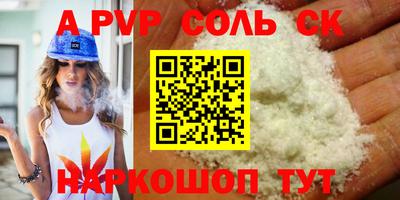 кокаин VHQ Апрелевка