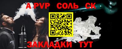 кокаин VHQ Апрелевка