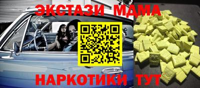 дмт Апшеронск