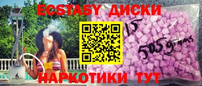 кристаллы Волжск
