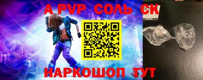 дмт Апшеронск
