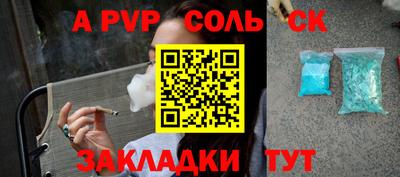 СК Аргун