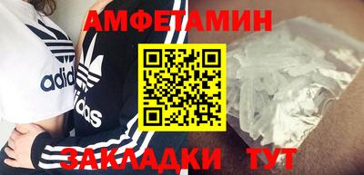 кокаин VHQ Апрелевка
