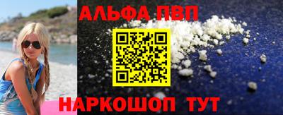 кокаин VHQ Апрелевка