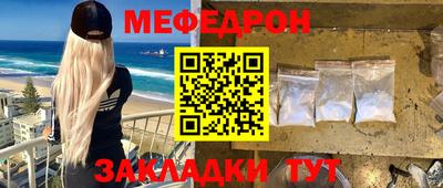 кокаин VHQ Апрелевка