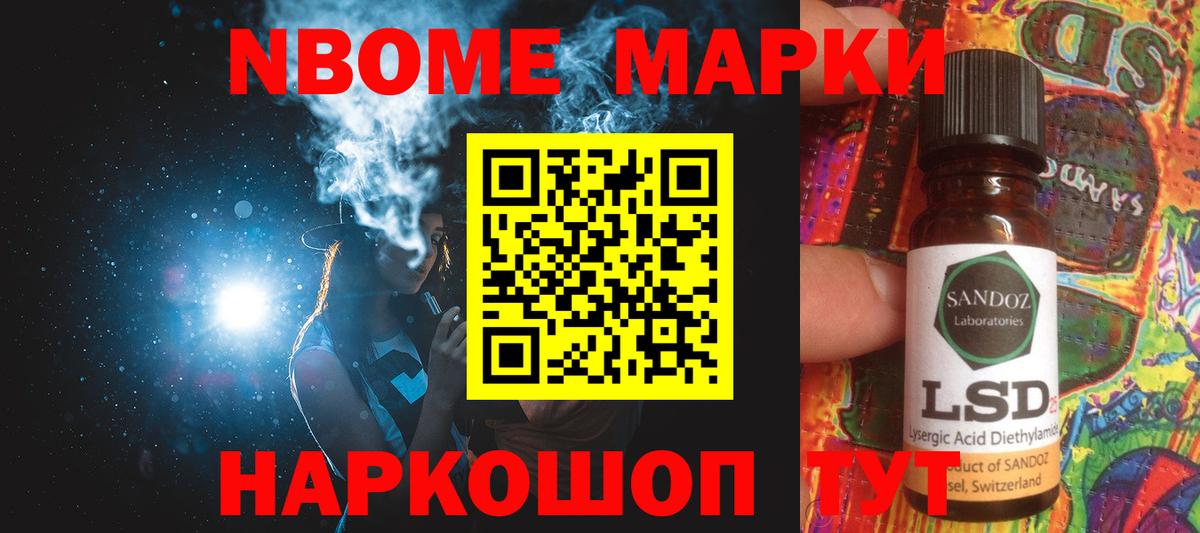 ЛСД экстази кислота Астрахань