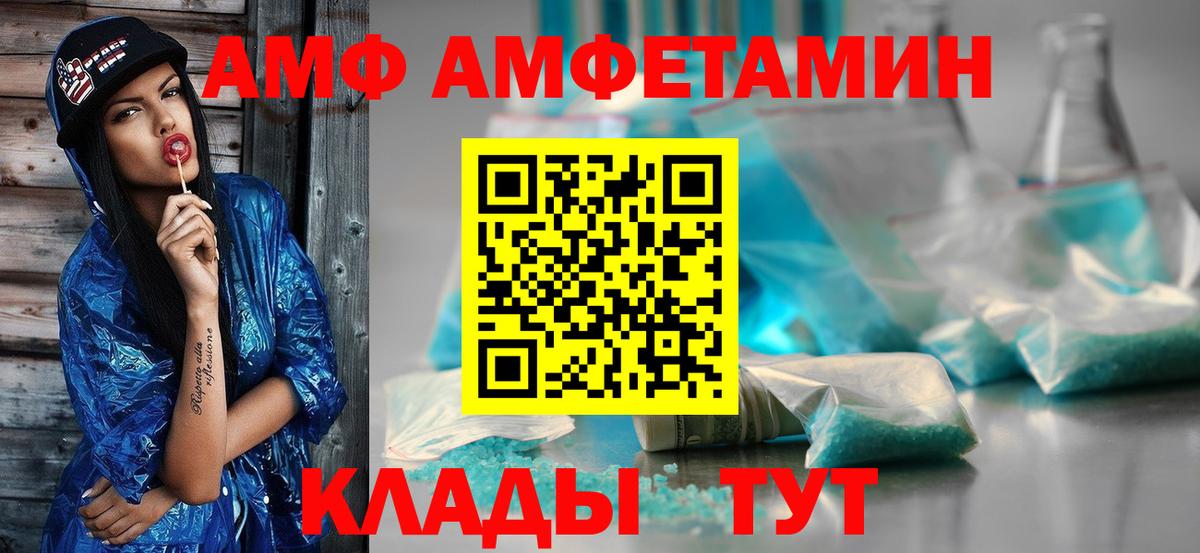 Первитин Декстрометамфетамин 99.9% Астрахань