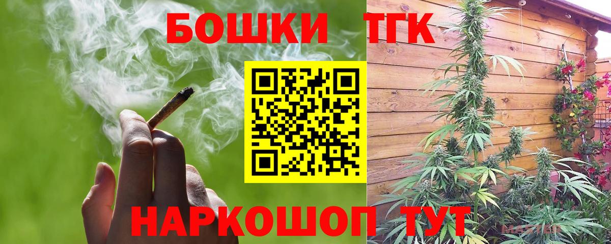 Бошки марихуана Bruce Banner  МАРИХУАНА индика  Вход с VPN  Астрахань  Марихуана LSD WEED 